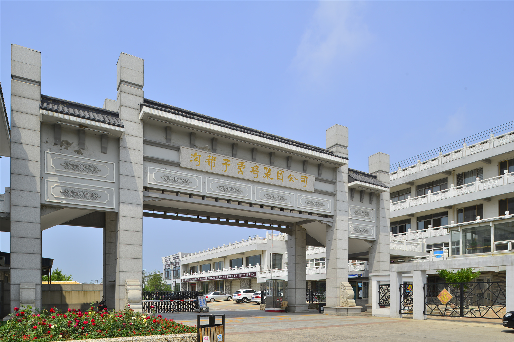 《海波訪談》：百年老字號，傳承中創(chuàng)新